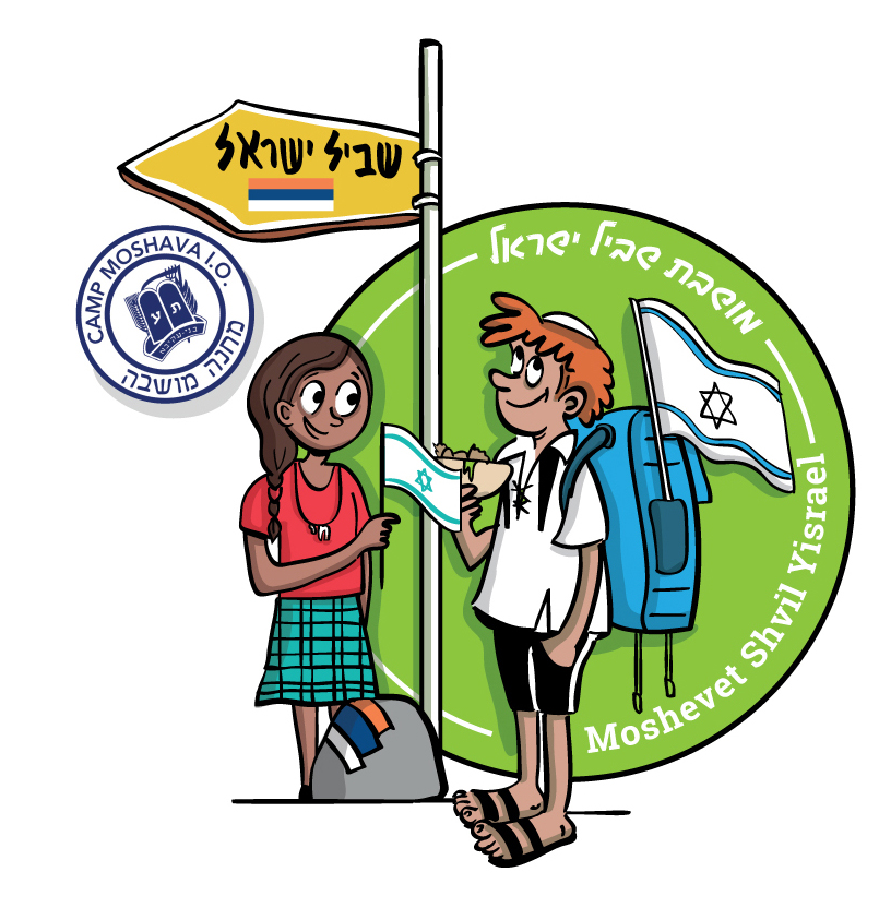 לוגו-מושבה